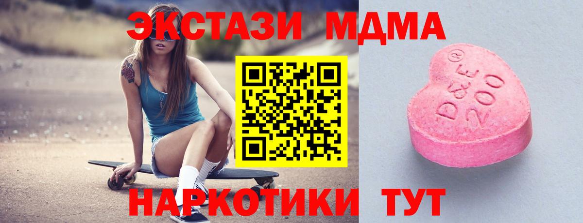 Ecstasy Punisher Кимовск