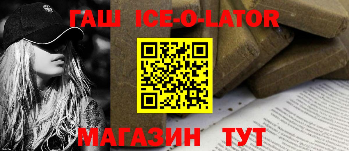 Гашиш 40% ТГК  ГАШИШ  Кимовск  Вход с VPN  ГАШ индика сатива 