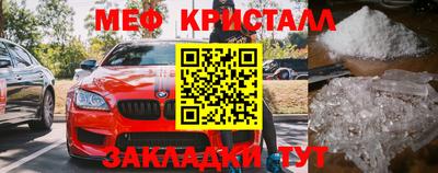 мдма Заводоуковск