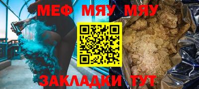 мдма Заводоуковск