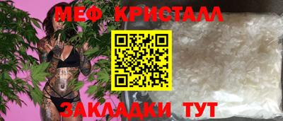 бошки Жуковский