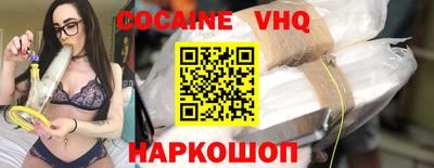 бошки Жуковский
