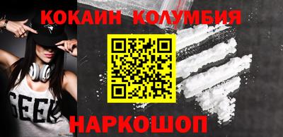 бошки Жуковский