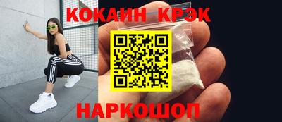 дистиллят марихуана Заволжье