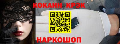 дистиллят марихуана Заволжье