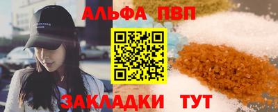 мдма Заводоуковск