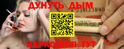бошки Жуковский