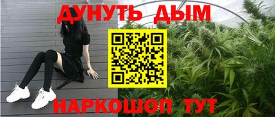 бошки Жуковский