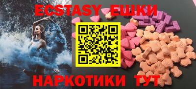мдма Заводоуковск