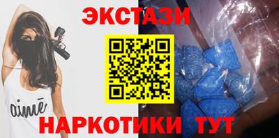 мдма Заводоуковск