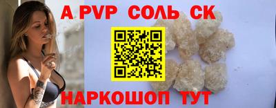 бошки Жуковский