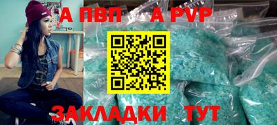 дистиллят марихуана Заволжье