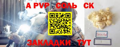 дистиллят марихуана Заволжье