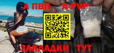 бошки Жуковский
