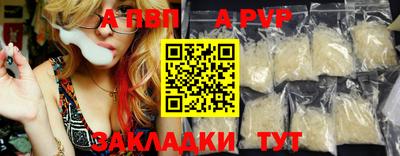 бошки Жуковский