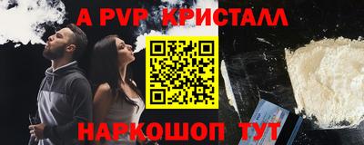 бошки Жуковский
