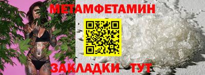 бошки Жуковский