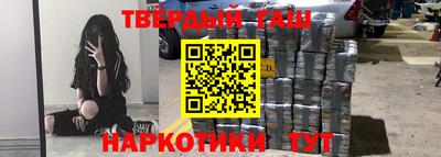 дистиллят марихуана Заволжье