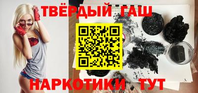 дистиллят марихуана Заволжье