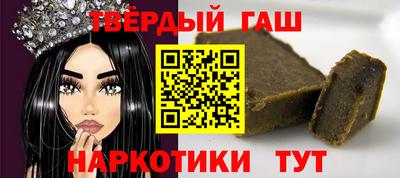 бошки Жуковский
