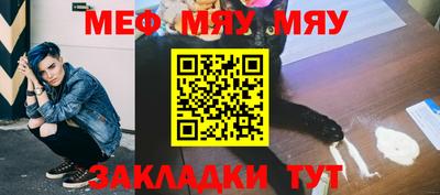 мдма Заводоуковск