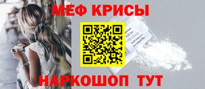 бошки Жуковский