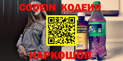 бошки Жуковский