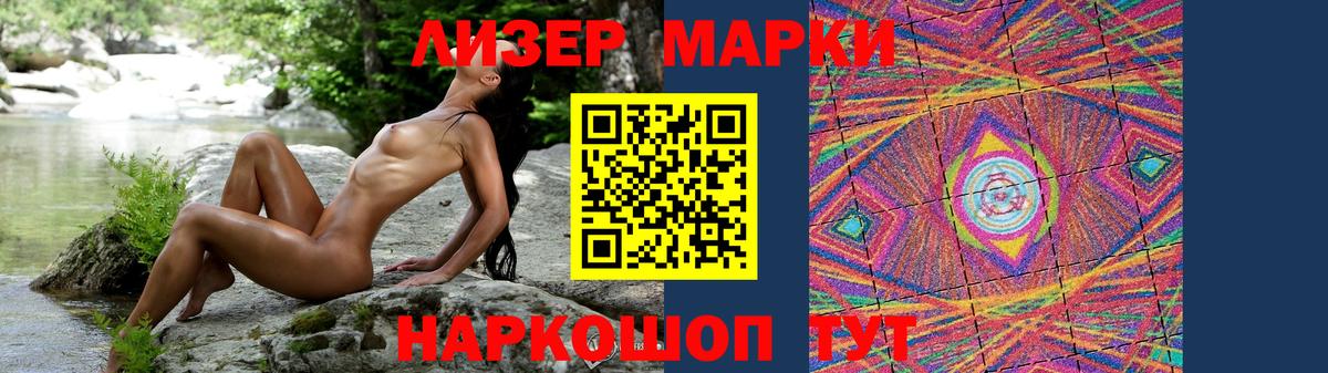 Лсд 25 экстази кислота  ЛСД экстази ecstasy  Кимовск  ЛСД экстази  Вход с VPN 