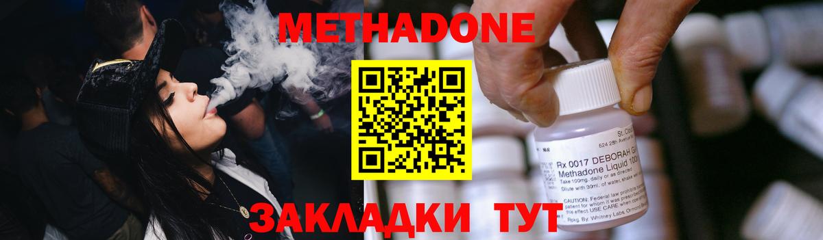 ГАШ  Кимовск  МАРИХУАНА  Меф МЯУ МЯУ  Cocaine  МЕФ кристаллы  Вход с VPN 