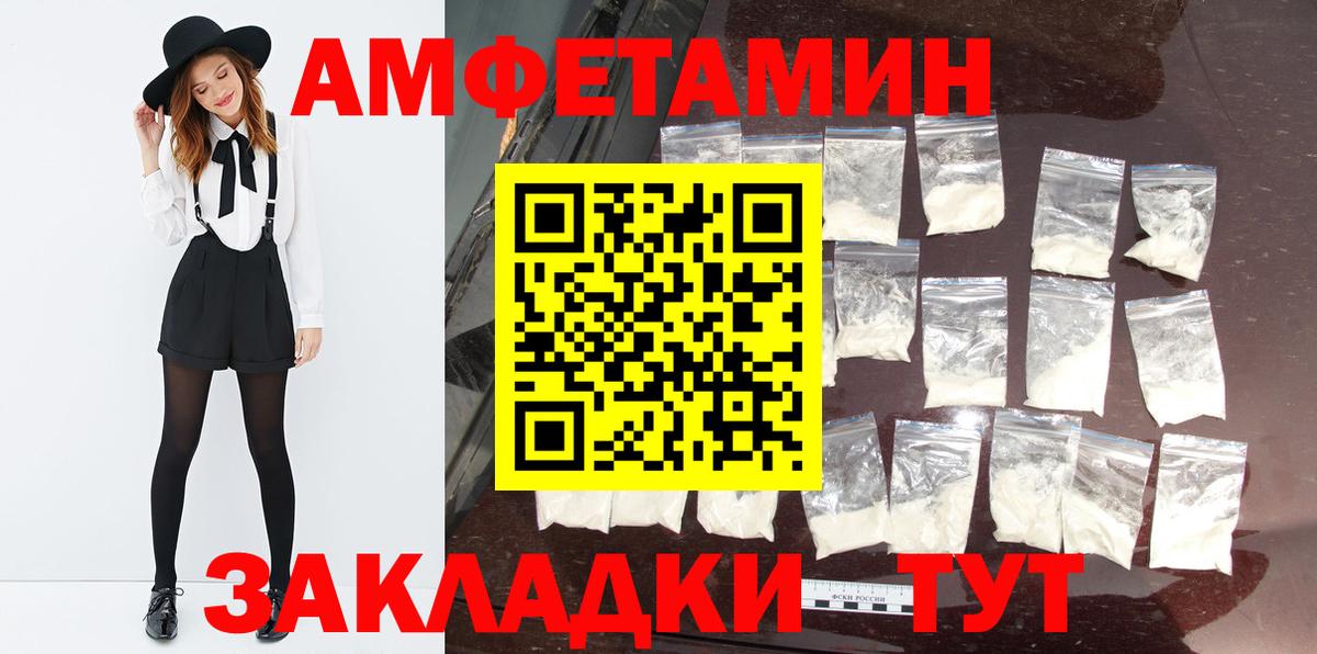 МЕТАМФЕТАМИН Methamphetamine Кимовск