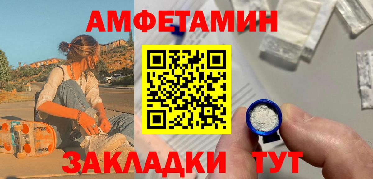 МЕТАМФЕТАМИН пудра  Вход с VPN  Кимовск  МЕТАМФЕТАМИН пудра 
