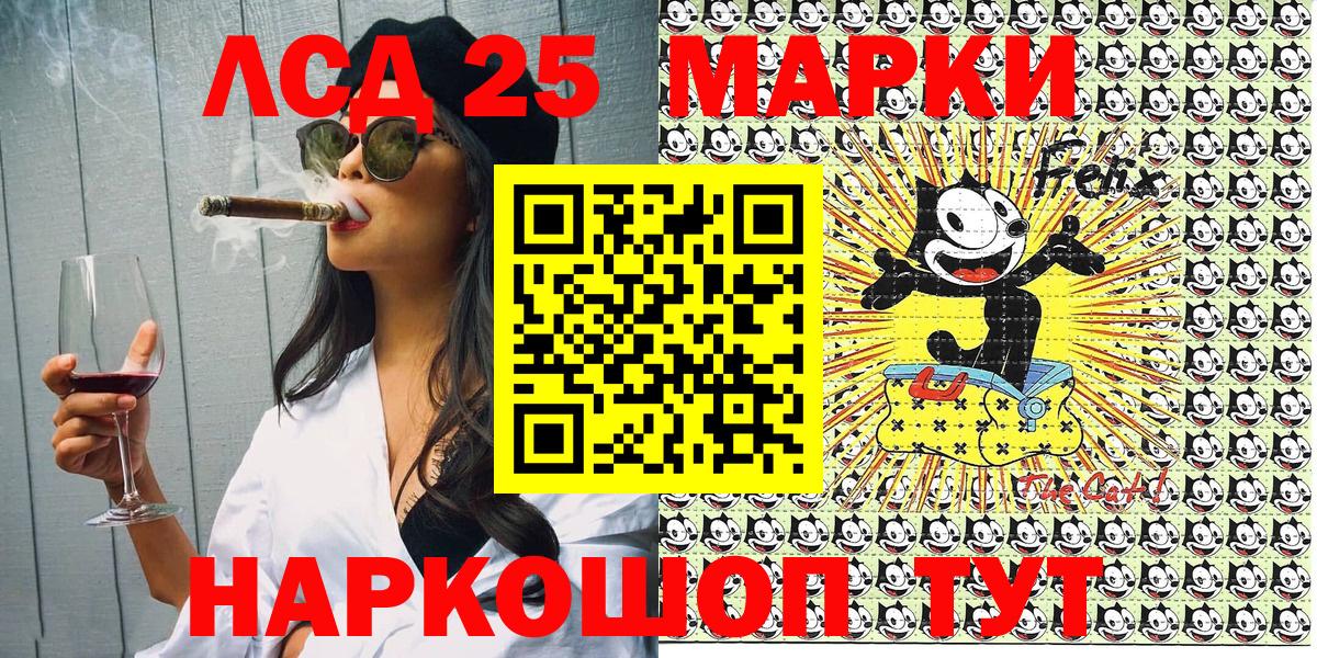 Наркотические марки 1,5мг Кимовск